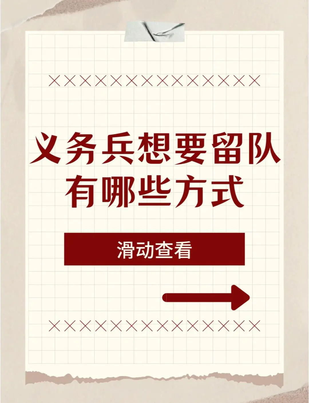 为什么篮球训练报告需要包含心理状态分析_2